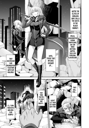Akusei Reijou Maen Shinjuku Page #3