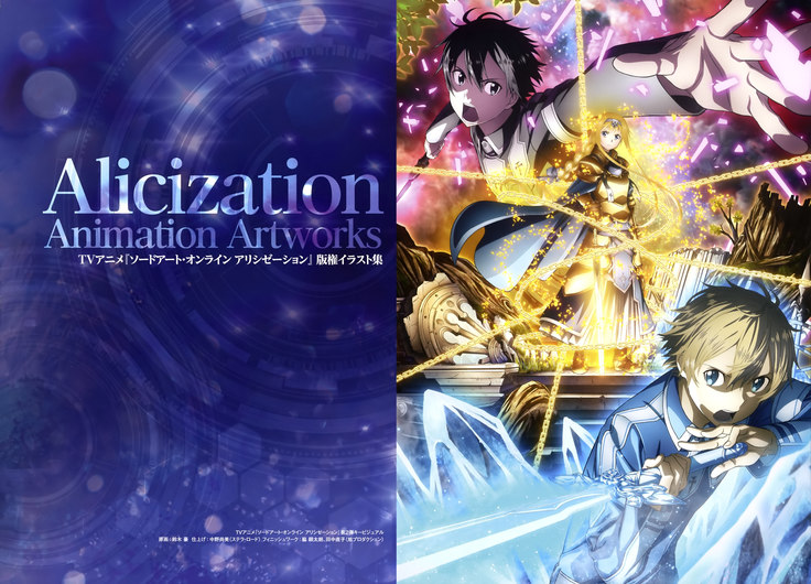 Sword Art Online Alicization Animation Artworks