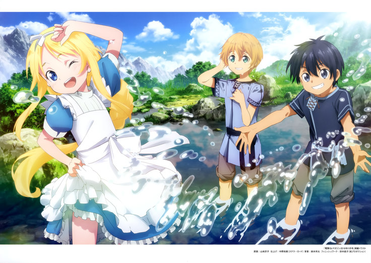 Sword Art Online Alicization Animation Artworks