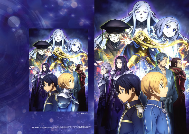 Sword Art Online Alicization Animation Artworks