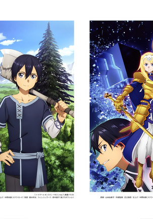 Sword Art Online Alicization Animation Artworks - Page 17