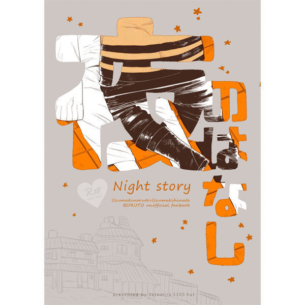 Night Story