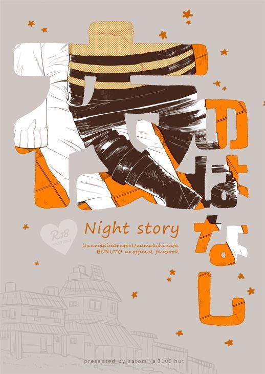 Night Story