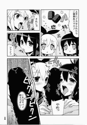 KanColle ~Ai no Koukai Nisshi~ - Page 14