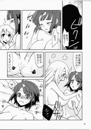 KanColle ~Ai no Koukai Nisshi~ - Page 7