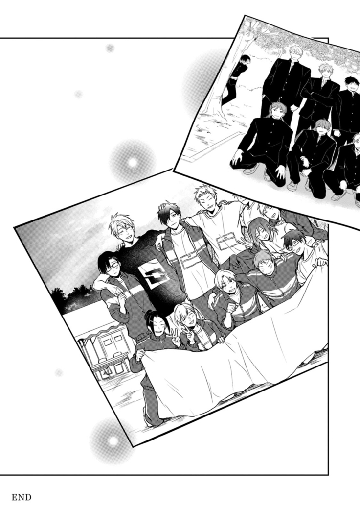 Asagao wa Yoru kara Saku | 牵牛花自夜间绽放 Ch. 4-5+番外
