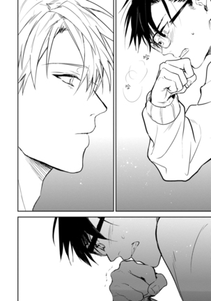 Asagao wa Yoru kara Saku | 牵牛花自夜间绽放 Ch. 4-5+番外 Page #57