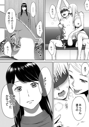 Koukan ─ Ano Toki… Ano Musume  Toitsu  Tetara ─ ch 14 - 28 - Page 169