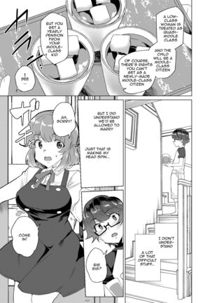 Joukyuu Seishi Chakushou Gimuka!  3 ~Jimikei Joshi to Tanetsuke Namahame Seikyouiku Campaign!~ Page #32