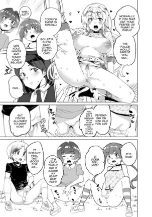 Joukyuu Seishi Chakushou Gimuka!  3 ~Jimikei Joshi to Tanetsuke Namahame Seikyouiku Campaign!~ Page #58