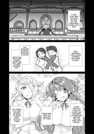 Joukyuu Seishi Chakushou Gimuka!  3 ~Jimikei Joshi to Tanetsuke Namahame Seikyouiku Campaign!~ Page #10