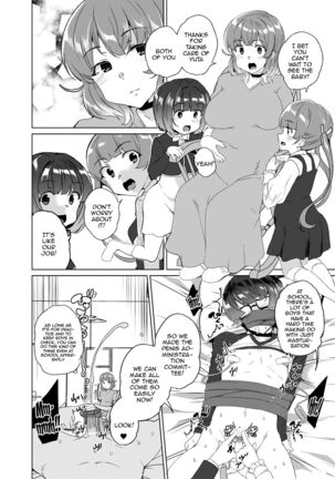 Joukyuu Seishi Chakushou Gimuka!  3 ~Jimikei Joshi to Tanetsuke Namahame Seikyouiku Campaign!~ Page #77