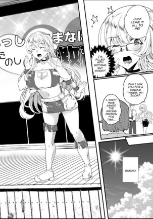 Joukyuu Seishi Chakushou Gimuka!  3 ~Jimikei Joshi to Tanetsuke Namahame Seikyouiku Campaign!~ Page #51