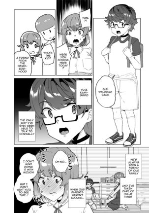 Joukyuu Seishi Chakushou Gimuka!  3 ~Jimikei Joshi to Tanetsuke Namahame Seikyouiku Campaign!~ Page #29