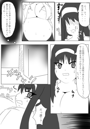 Puchiota Rakugaki Yose Atsume + 022 Page #67