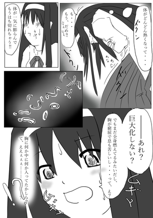 Puchiota Rakugaki Yose Atsume + 022 Page #51