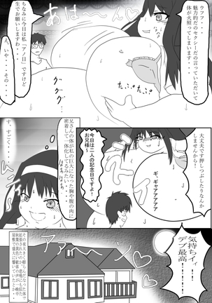 Puchiota Rakugaki Yose Atsume + 022 Page #70