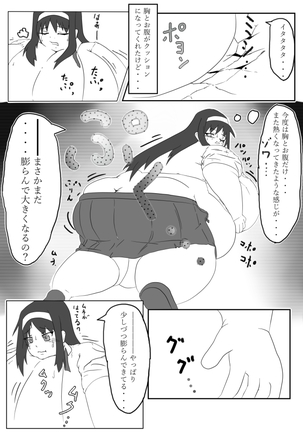 Puchiota Rakugaki Yose Atsume + 022 Page #59