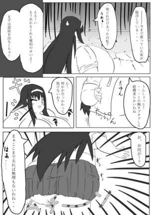 Puchiota Rakugaki Yose Atsume + 022 Page #64