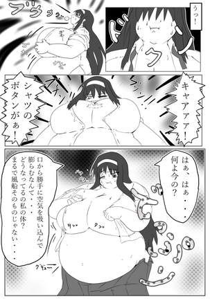 Puchiota Rakugaki Yose Atsume + 022 Page #57