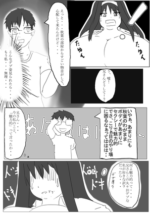 Puchiota Rakugaki Yose Atsume + 022 Page #68