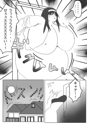 Puchiota Rakugaki Yose Atsume + 022 Page #65