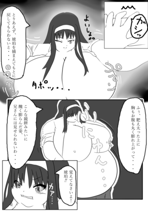 Puchiota Rakugaki Yose Atsume + 022 Page #63