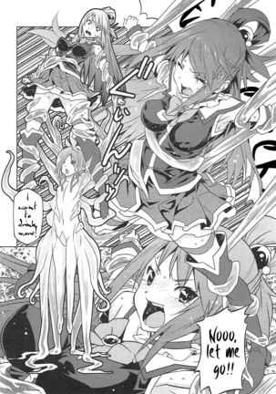 Kono Megami o Uneune Okasu Usui Hon | A thin book where this goddess gets ravished sinuously Page #7