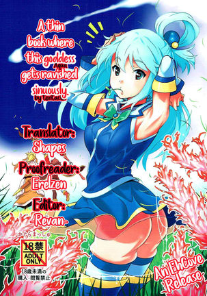 Kono Megami o Uneune Okasu Usui Hon | A thin book where this goddess gets ravished sinuously Page #27