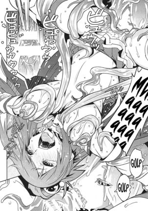 Kono Megami o Uneune Okasu Usui Hon | A thin book where this goddess gets ravished sinuously Page #17