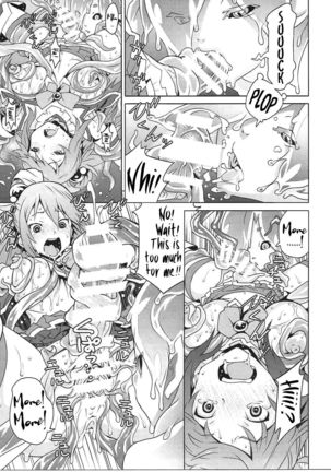 Kono Megami o Uneune Okasu Usui Hon | A thin book where this goddess gets ravished sinuously Page #18