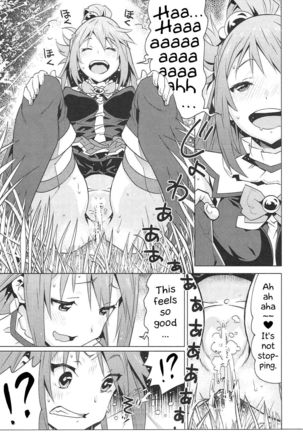 Kono Megami o Uneune Okasu Usui Hon | A thin book where this goddess gets ravished sinuously Page #4