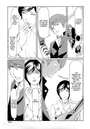 Jokyoushi Ijiri | Toying with the woman teacher - Page 3