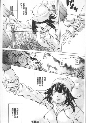 Gakuen Kousoku Hakusho - Page 126