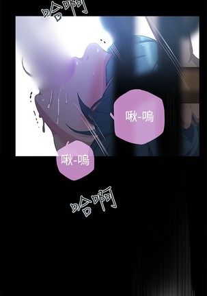 女神网咖 9-12 chinese Page #14