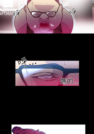 女神网咖 9-12 chinese Page #83