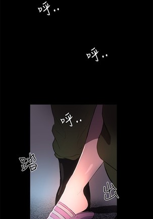 女神网咖 9-12 chinese - Page 32