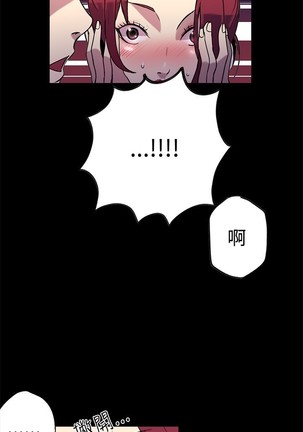 女神网咖 9-12 chinese Page #59