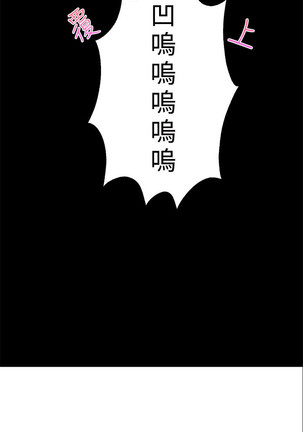 女神网咖 9-12 chinese Page #96