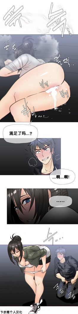 HouseHold Affairs 【鲤家汉化】1~57话（持续更新中）
