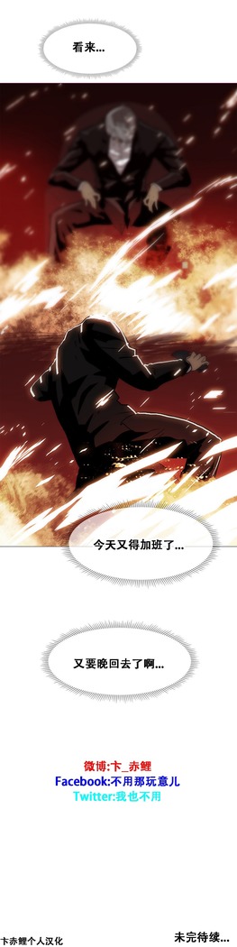 HouseHold Affairs 【鲤家汉化】1~57话（持续更新中）