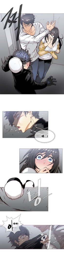 HouseHold Affairs 【鲤家汉化】1~57话（持续更新中）