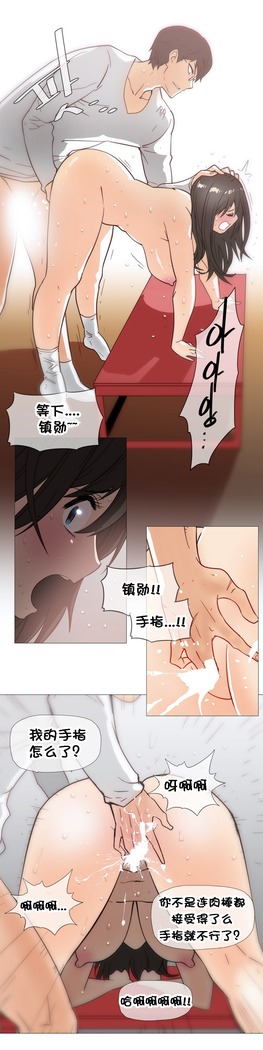 HouseHold Affairs 【鲤家汉化】1~57话（持续更新中）