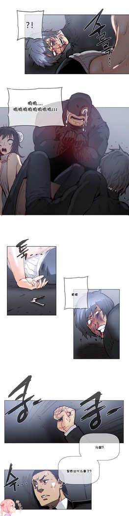 HouseHold Affairs 【鲤家汉化】1~57话（持续更新中）