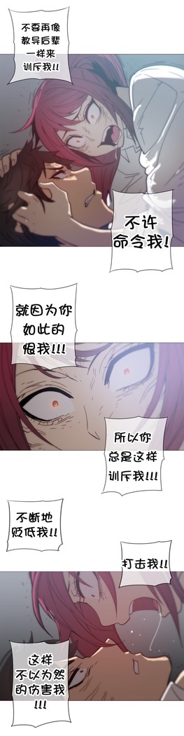 HouseHold Affairs 【鲤家汉化】1~57话（持续更新中）