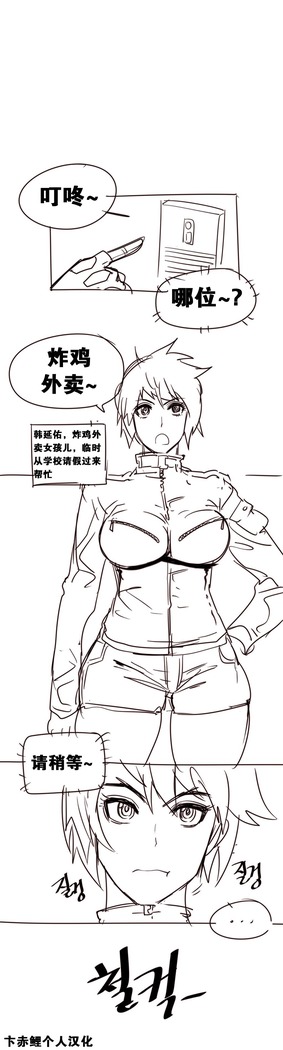 HouseHold Affairs 【鲤家汉化】1~57话（持续更新中）