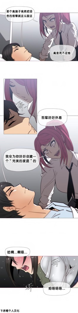 HouseHold Affairs 【鲤家汉化】1~57话（持续更新中）