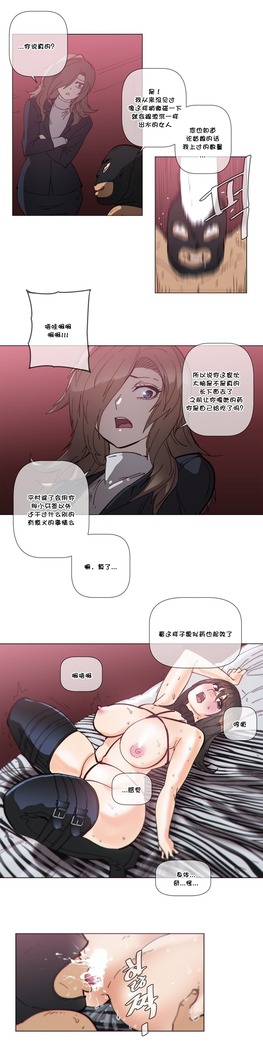 HouseHold Affairs 【鲤家汉化】1~57话（持续更新中）