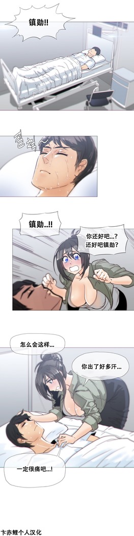 HouseHold Affairs 【鲤家汉化】1~57话（持续更新中）