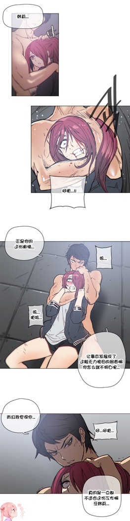 HouseHold Affairs 【鲤家汉化】1~57话（持续更新中）